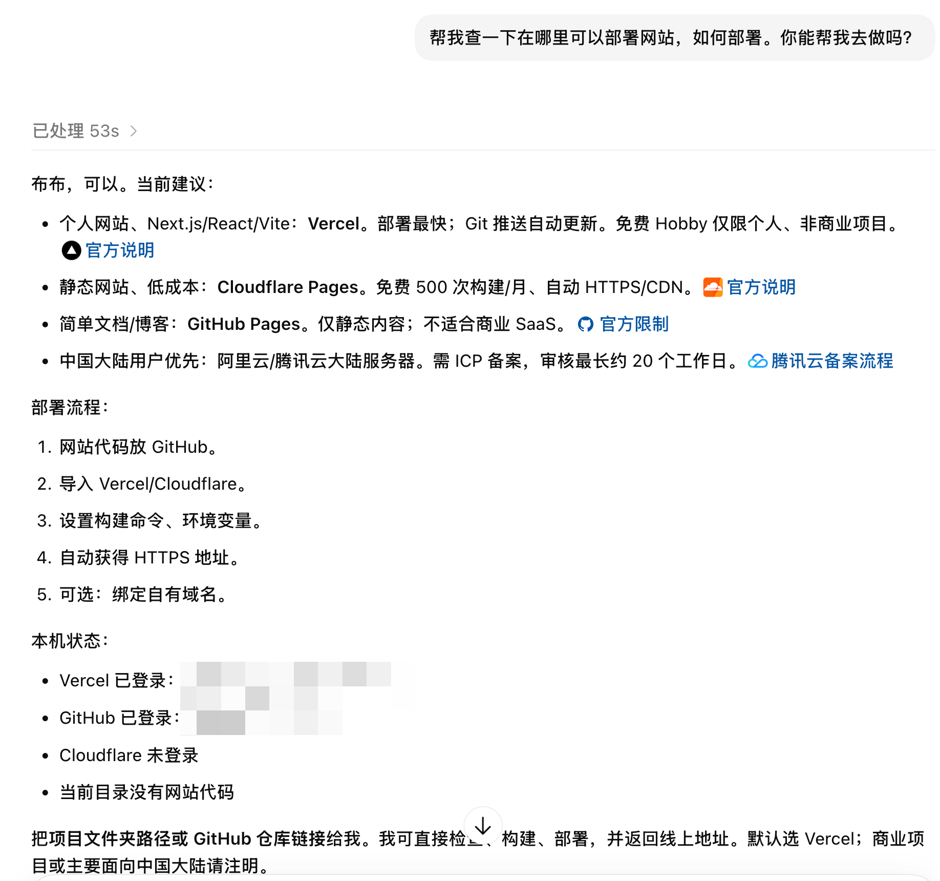 Pasted image 20260721175342.png