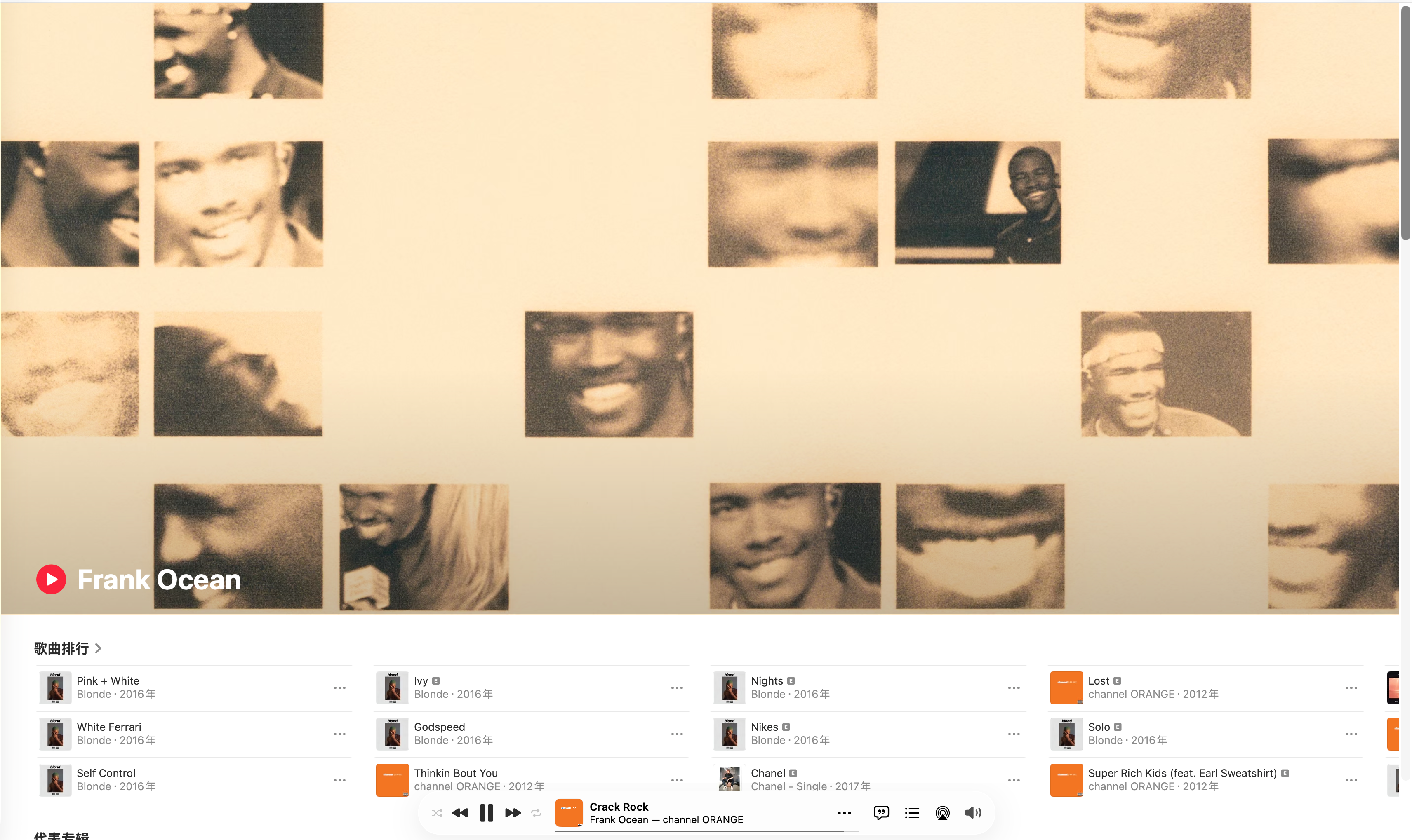 Pasted image 20260721174500.png